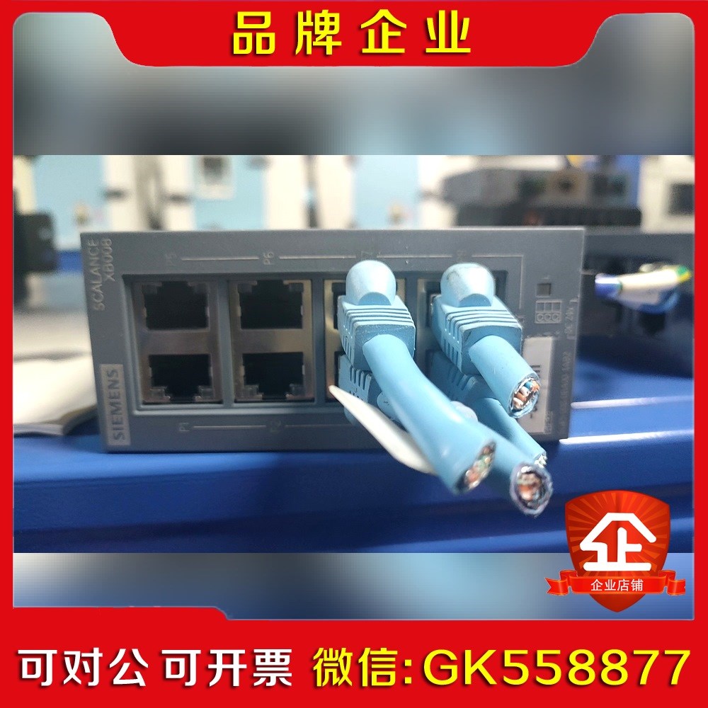8口交换机6GK5008-0BA00-1AB2X 议价