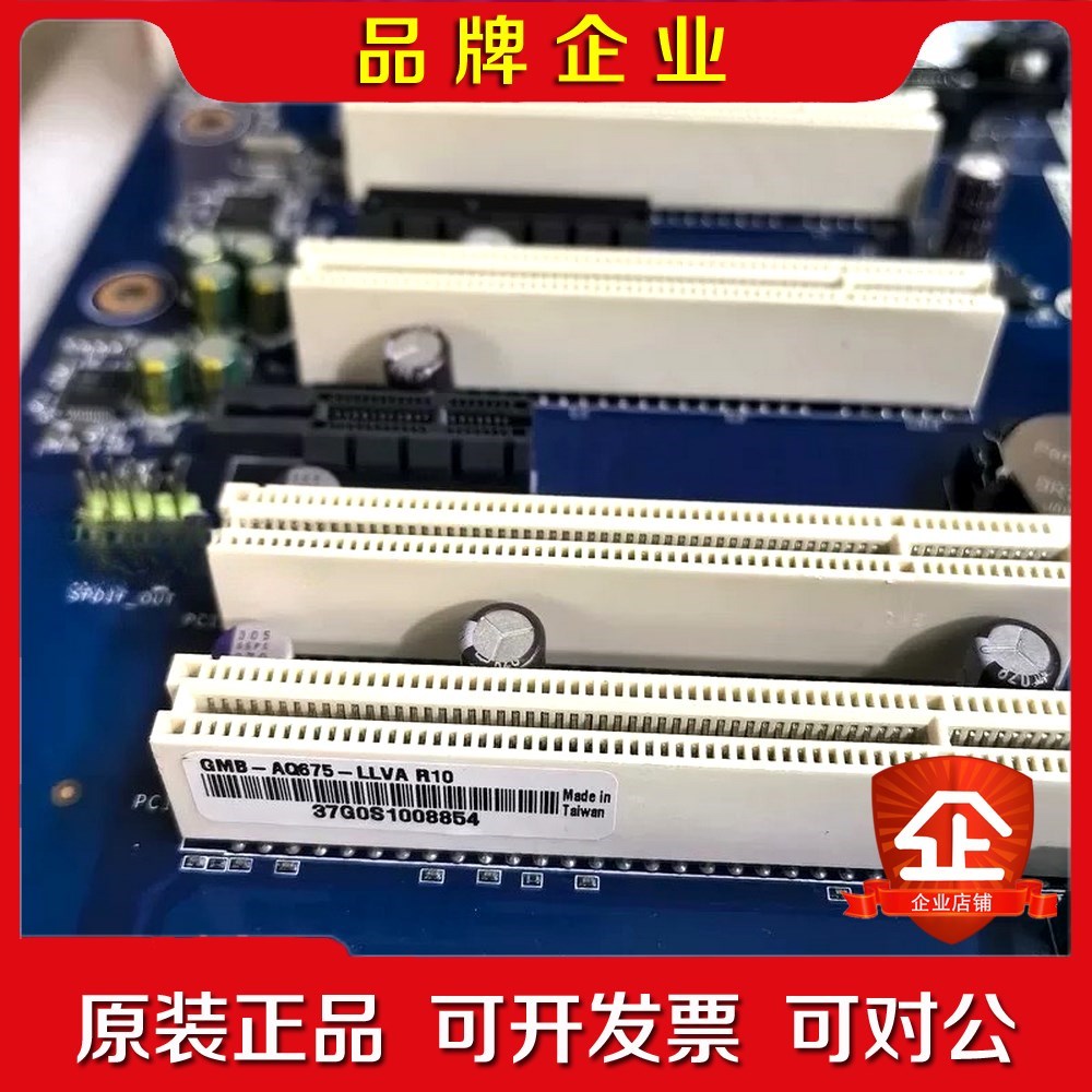 康泰克CONTEC GMB-AQ675-LLVA R10工控 议价 议价