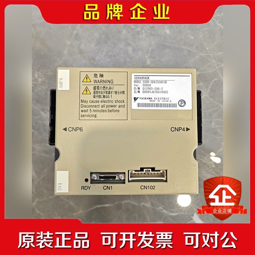 安川伺服驱动器SGDR-SDA350A01B轻微使用 实物 议价