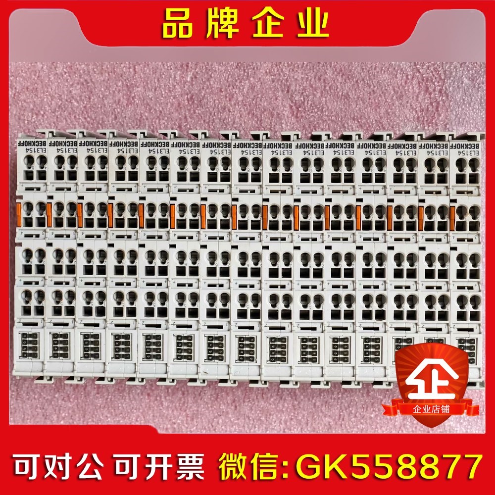 BECKHOFF倍福EL3154.数量15捡漏的早点绕路不 议价