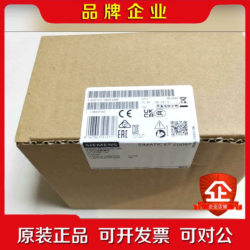 6ES7510-1DK03-0AB0 原装 都有 议价