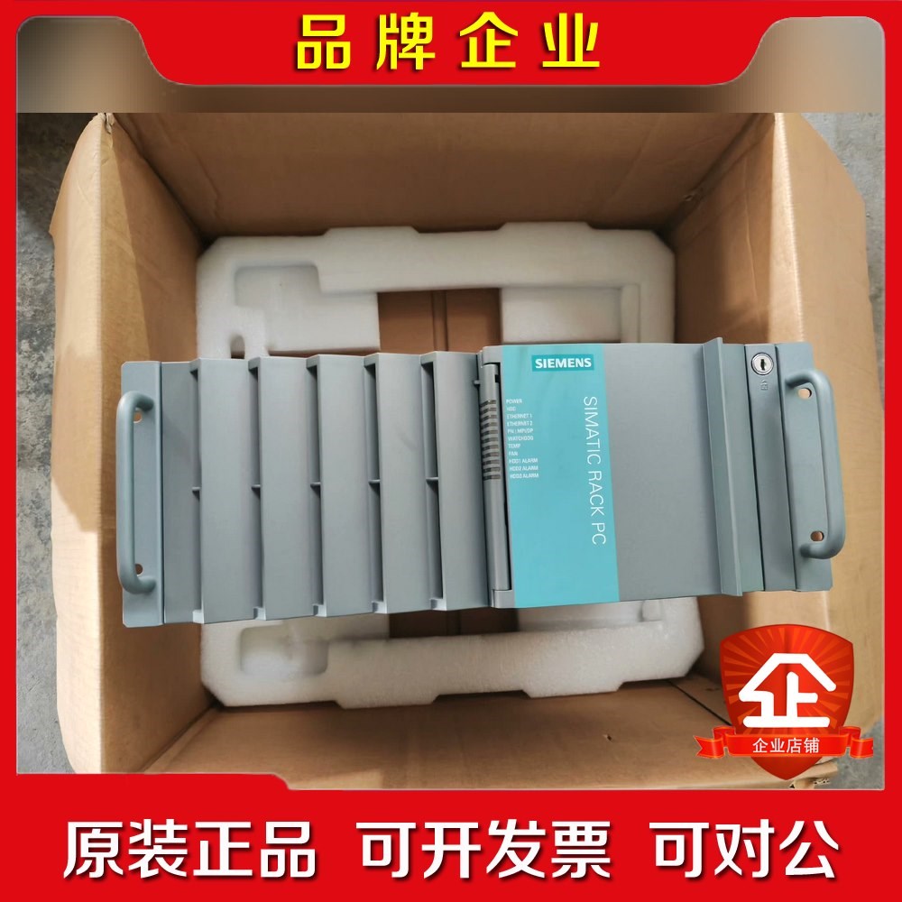 工业计算机IPC847C 议价