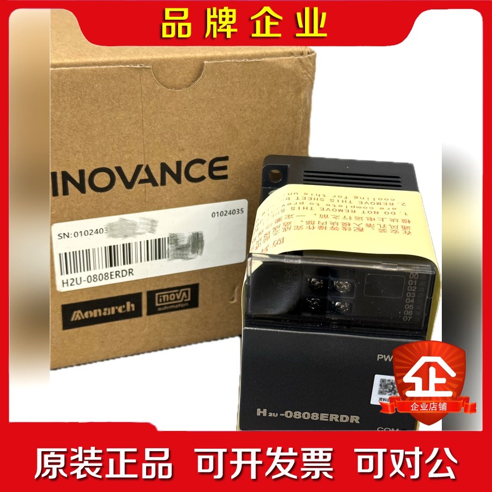 H2U-0808ERDR汇川技术输入8点继电器输出远程扩展模 议价