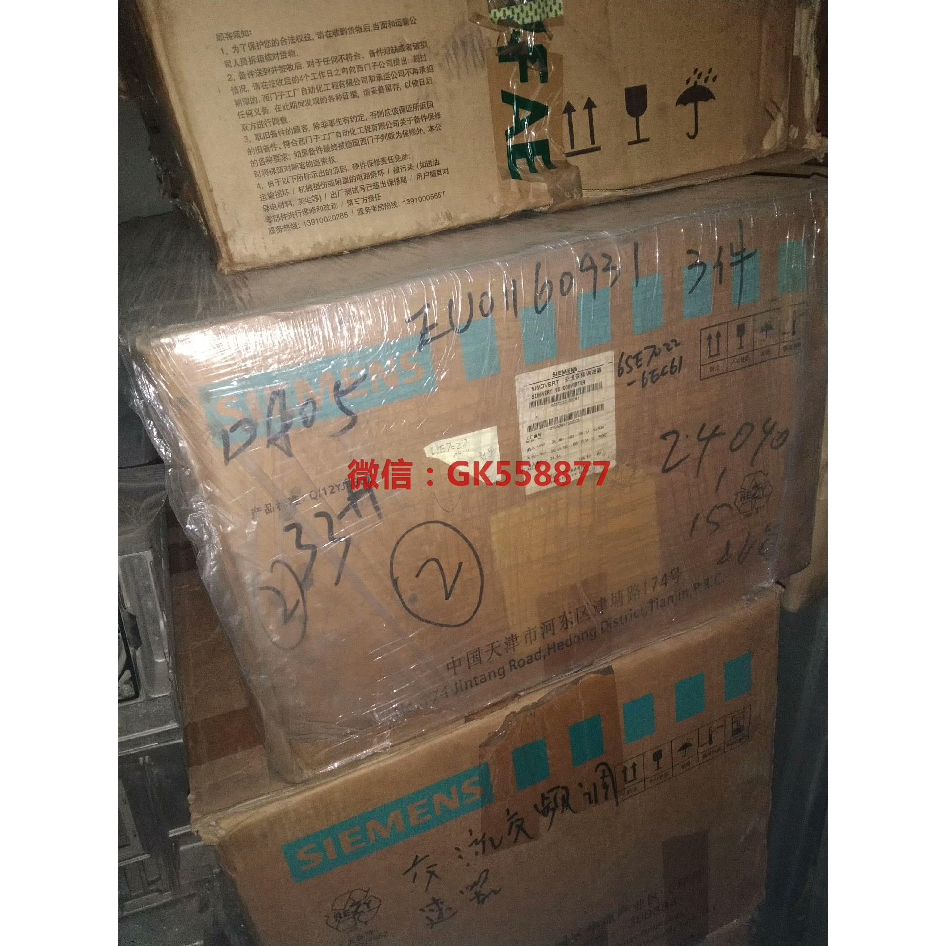 6SE7022-6EC61 6SE7022-6TC61