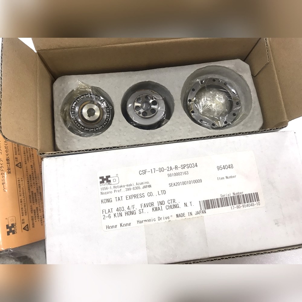 HD谐波减速机CSF-17-80-2A-R-SPS04速比 议价