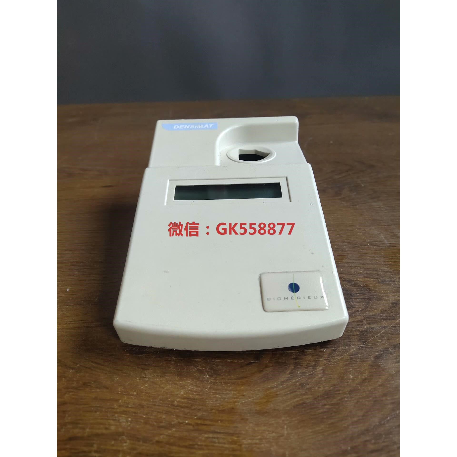 比浊仪 densimat idn014653 梅里埃 bio
