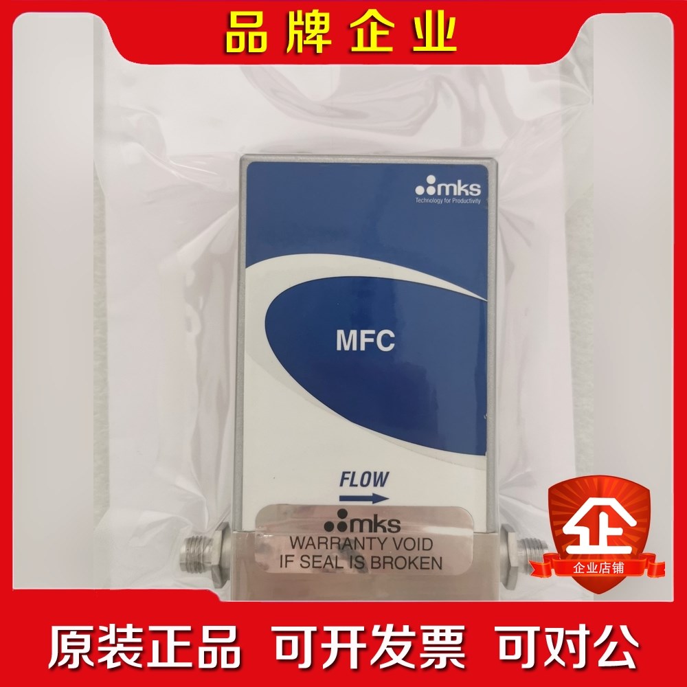 MKS流量计 GE50A 通N2 O2 2000SCCM 实 议价