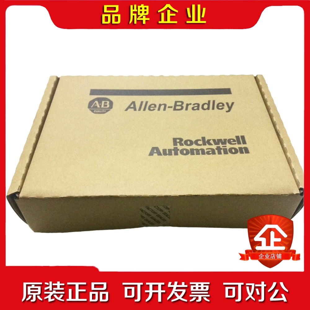 美国AB罗克韦尔1769-IF4XOF2 原装 优势现货 议价