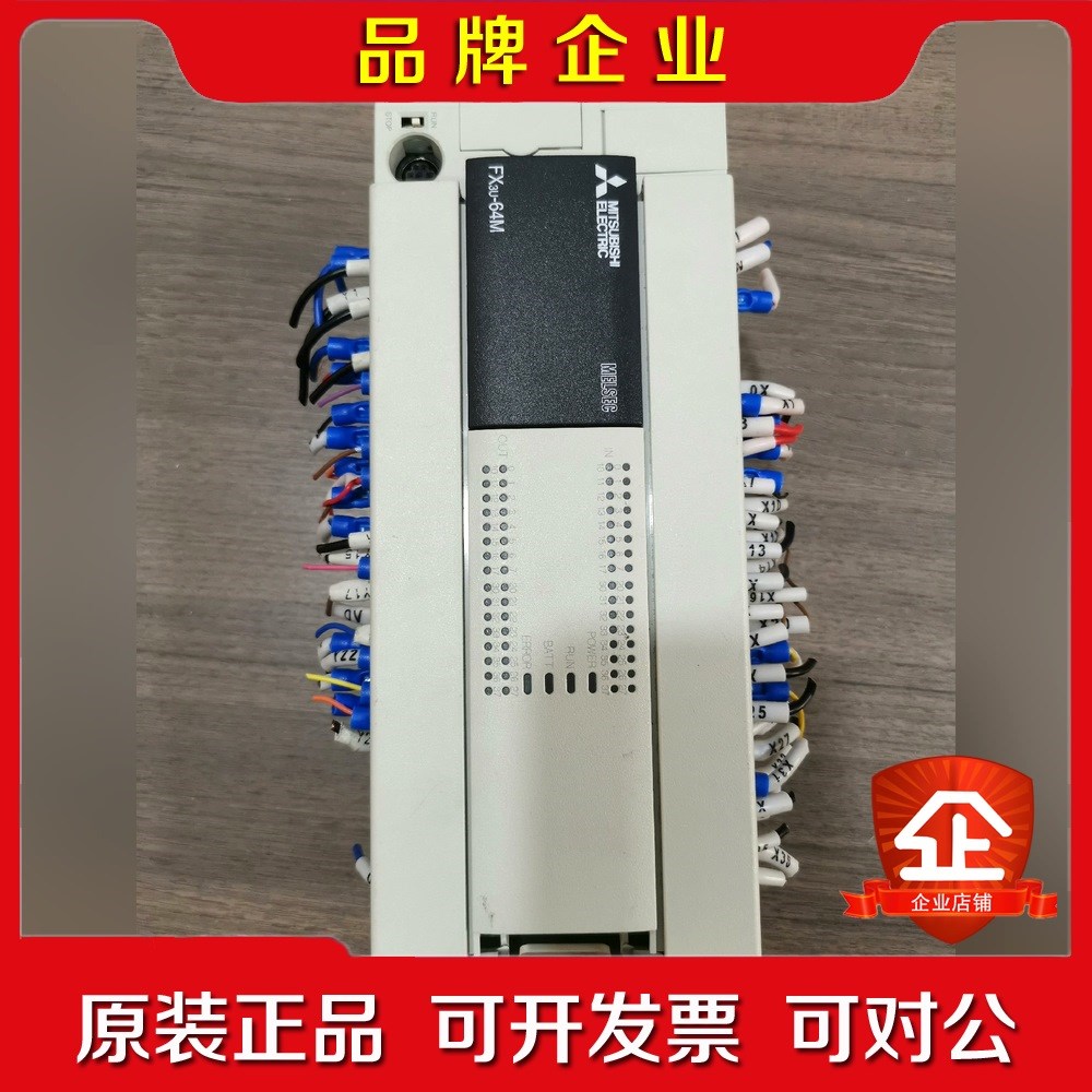 三菱PLC FX3u-64MTES-A 议价