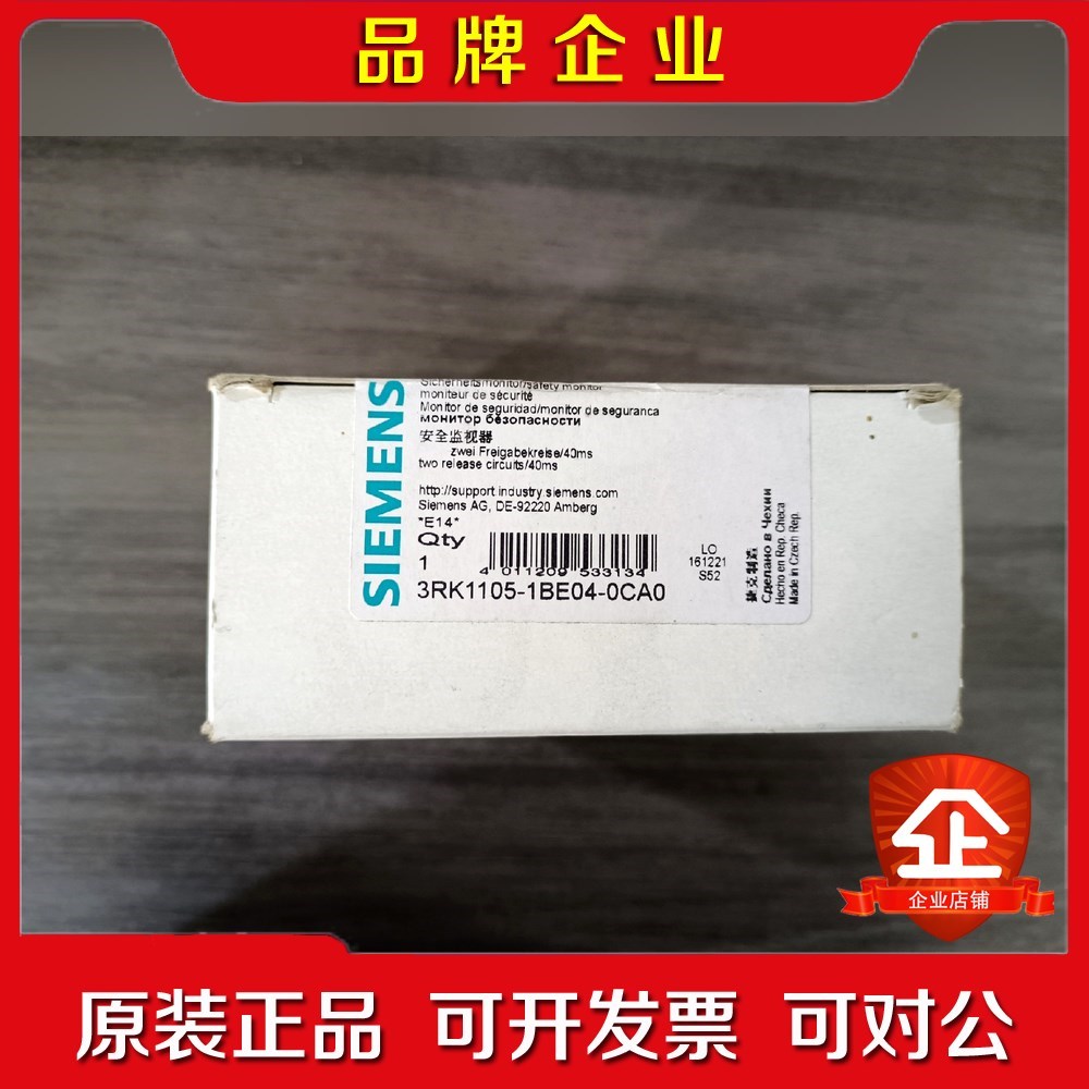 3RK1105-1BE04-0CA0未拆封 询价出 议价