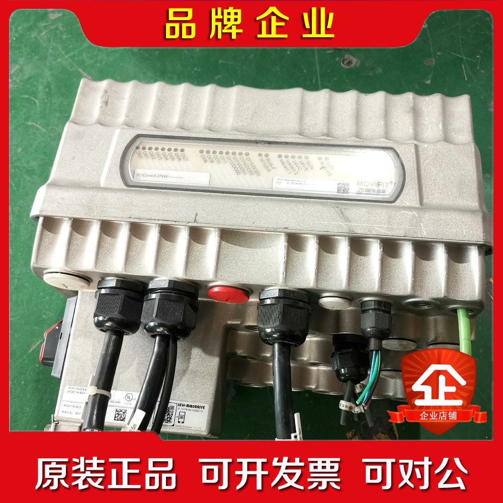 赛威 变频器 MTA11A-503-S023-D01-00 议价