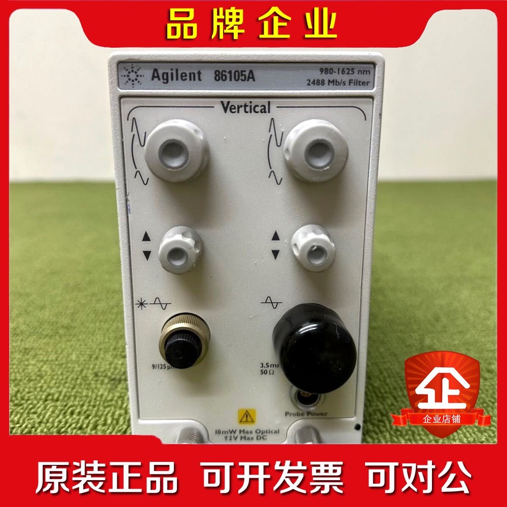 安捷伦Agilent 86105A 光电模块 议价