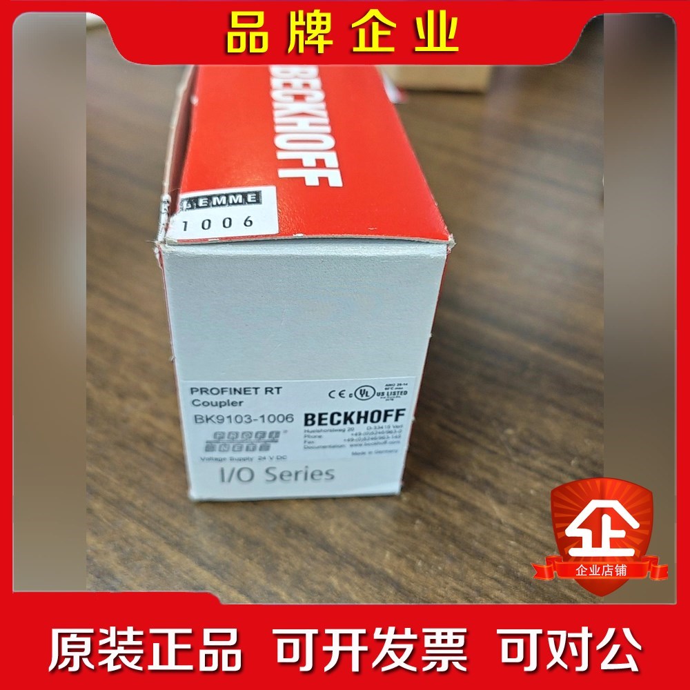 倍福 BK9103-1006 开封 未使用过 实物图现 议价