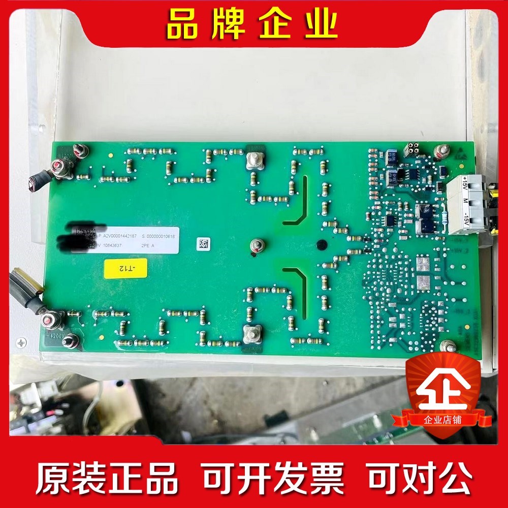 西门子 A5E42969258 x031 / A2V0000 议价 议价