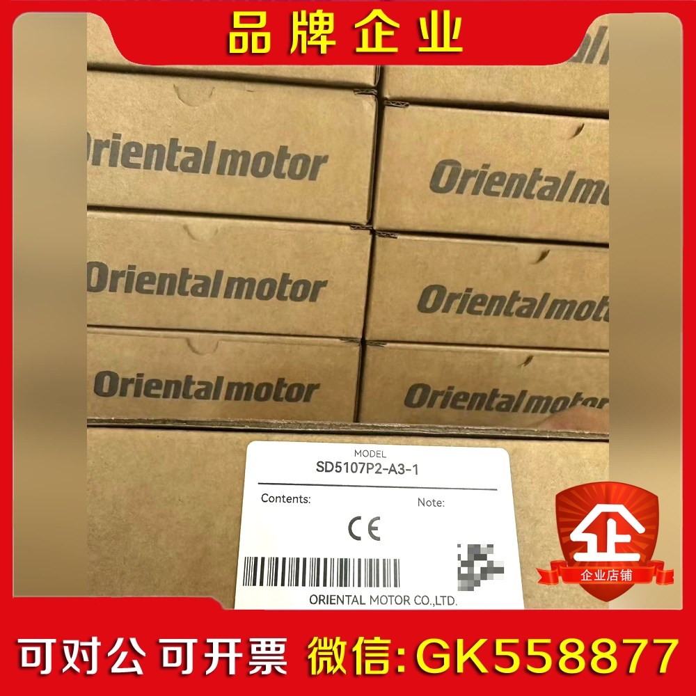 SD5107P2-A3-1东方驱动器原装质保一年 议价