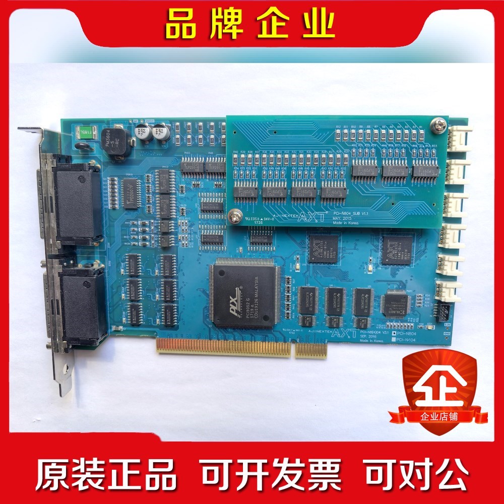 韩国亚进运控控制卡 AXT PCI-N804-V3.1.0 议价