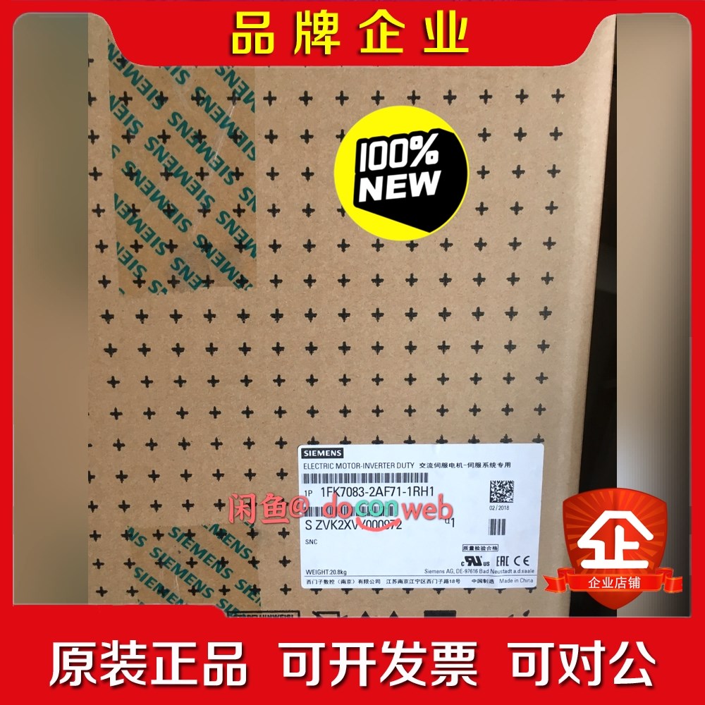 1FK7083-2AF71-1RH1伺服电机 实图实价 议价