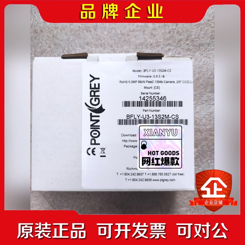 BFLY-U3-13S2M-CSBFLY-PGE-23S6 议价