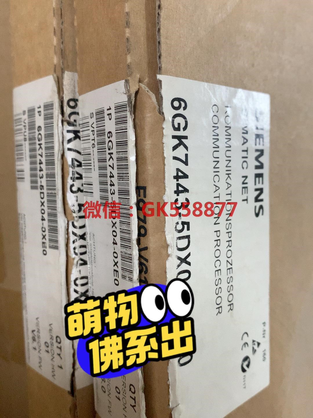 模块6GK7443-5DX04-0XE0