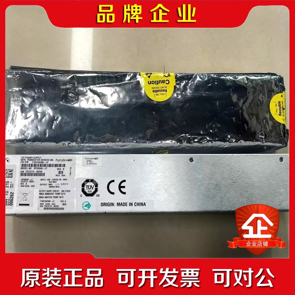 Astrodyne TDI控制电源SPS6040-LF现货E 议价 议价