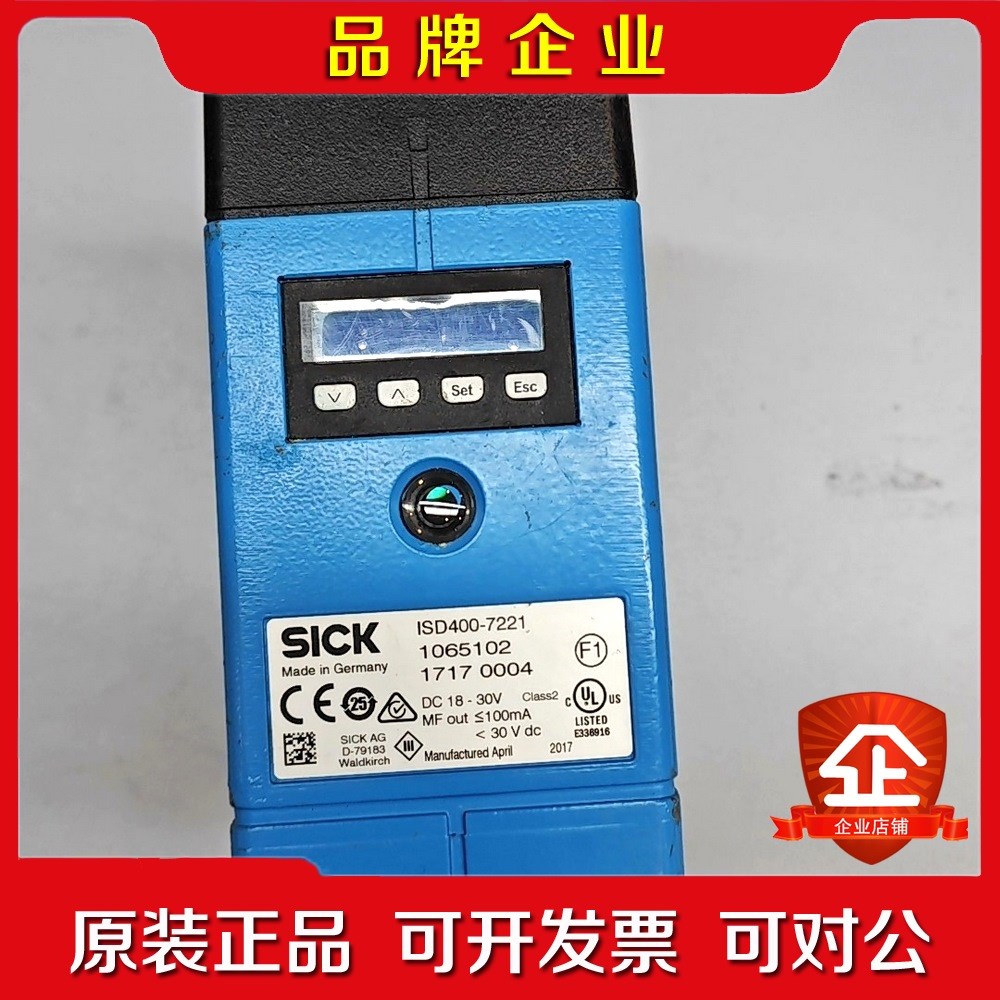 ISD400-7221西克传感器 机 功能正常 成色漂亮 议价
