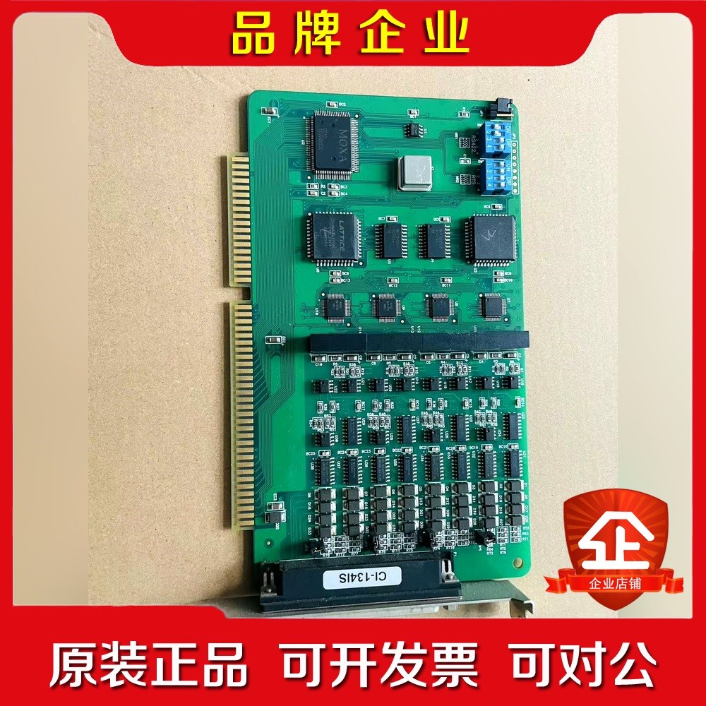 MOXA CI-134IS RS-422/485 四串口光电 议价 议价