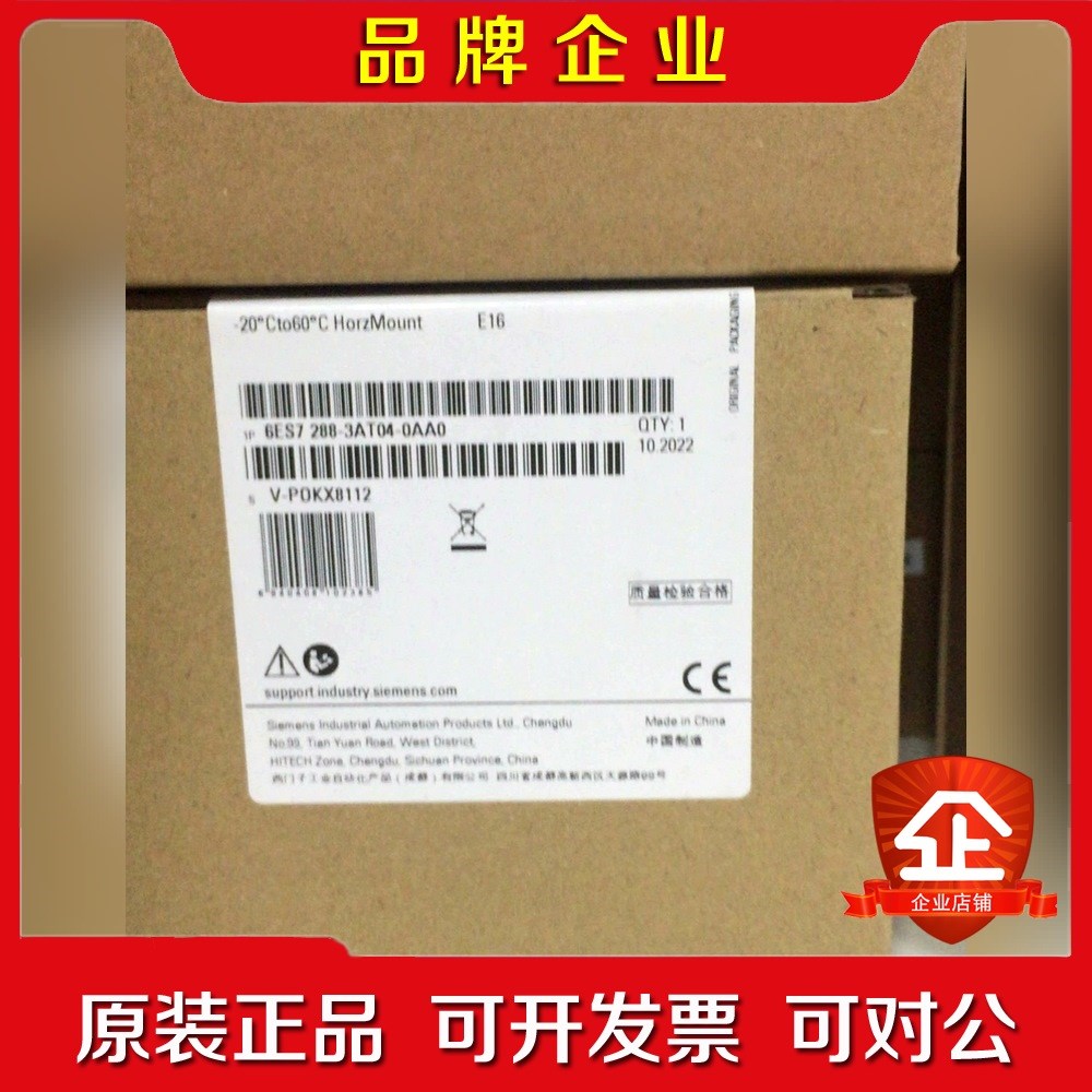 6ES7 288-3AT04-0AA0热电阻模块 全 议价