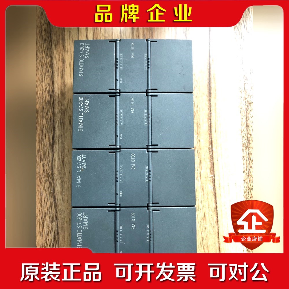 288-2DT08-0AA0外壳DT08外壳4个打 议价