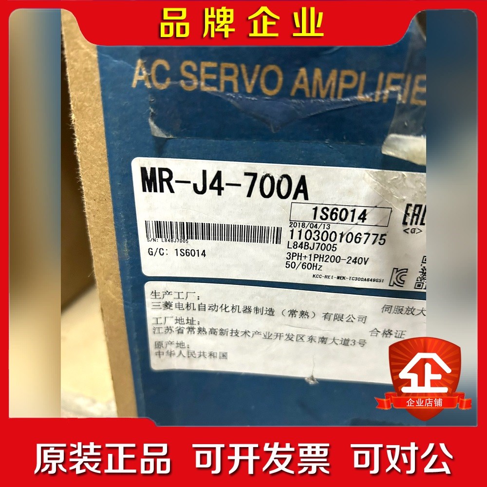 三菱MR-J4-700A伺服驱动器低价处理包装有点不好了 议价