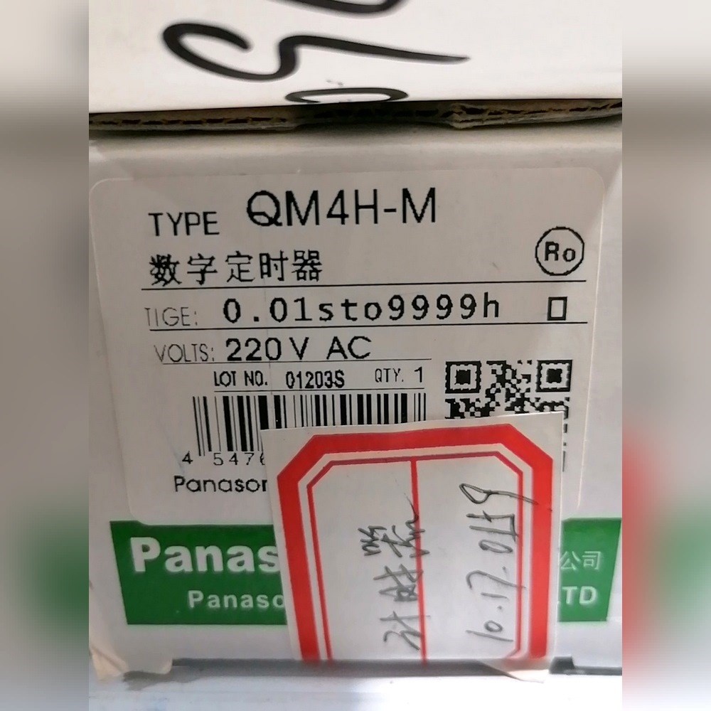 QM4H-M数字定时器议价