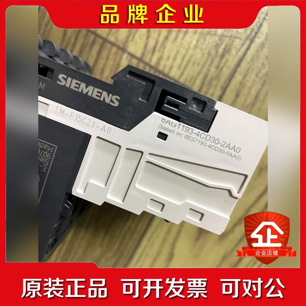 6AG1193-4CD30-2AA0 议价