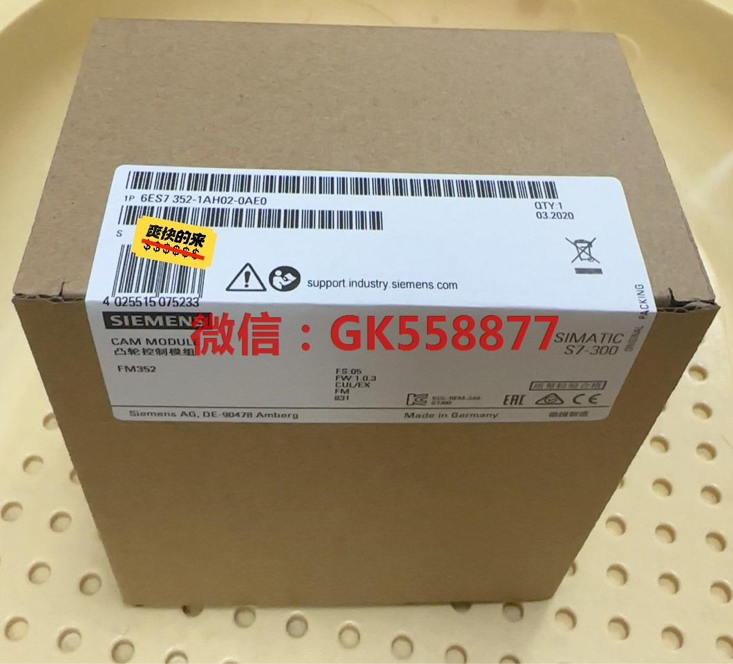 6ES7352-1AH02-0AE06ES7352-1