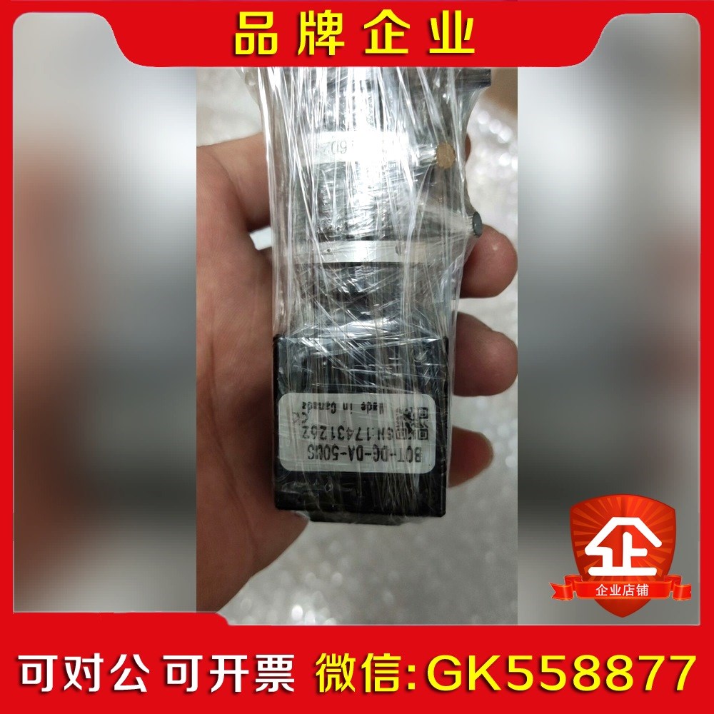达尔萨DALSA工业相机BOT-DG-DA-50MS原装议价