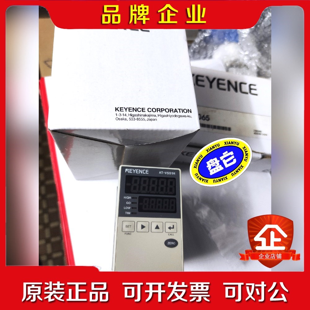 AT-005VHAT-V501H基恩士控制器一套溢价感 议价