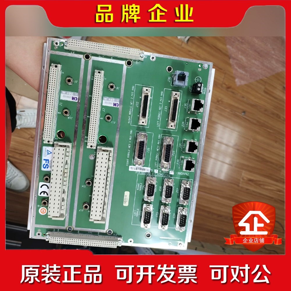 7400206-110模块板卡,原装拆机成色不错,需要请先联 议价 议价