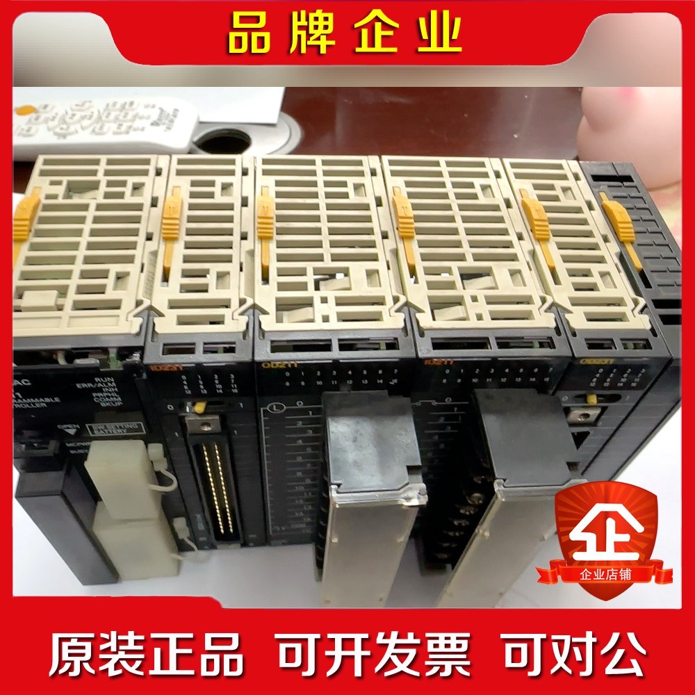 CPU一套CJ1MCPU11带模块ID231OD2 议价