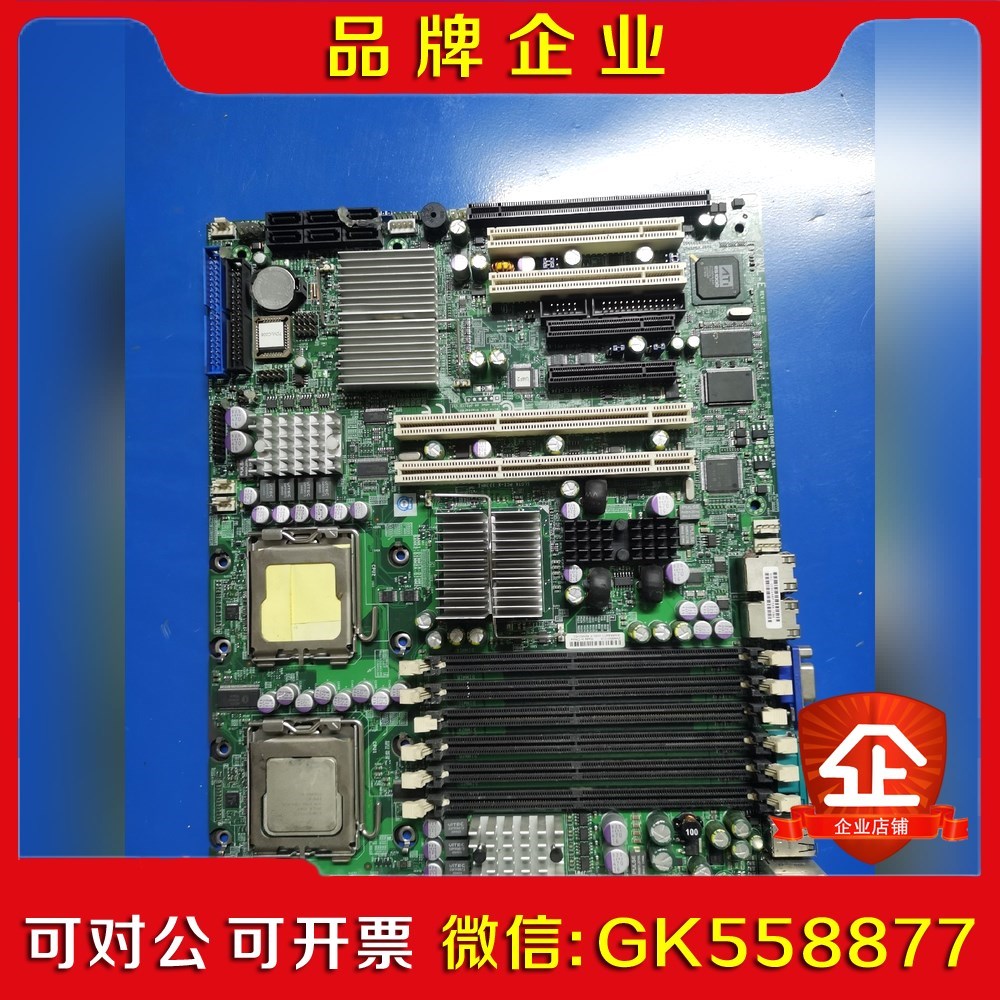 原装超微 X7DVL-E REV1.21 双路至强服务器主 议价