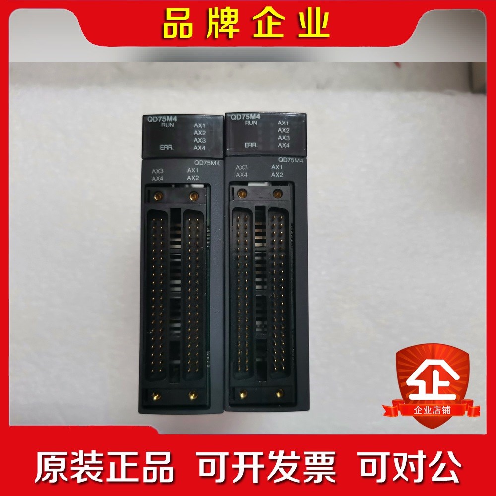 三菱定位模块QD75M4QD75M2成色实物如图功能包 议价