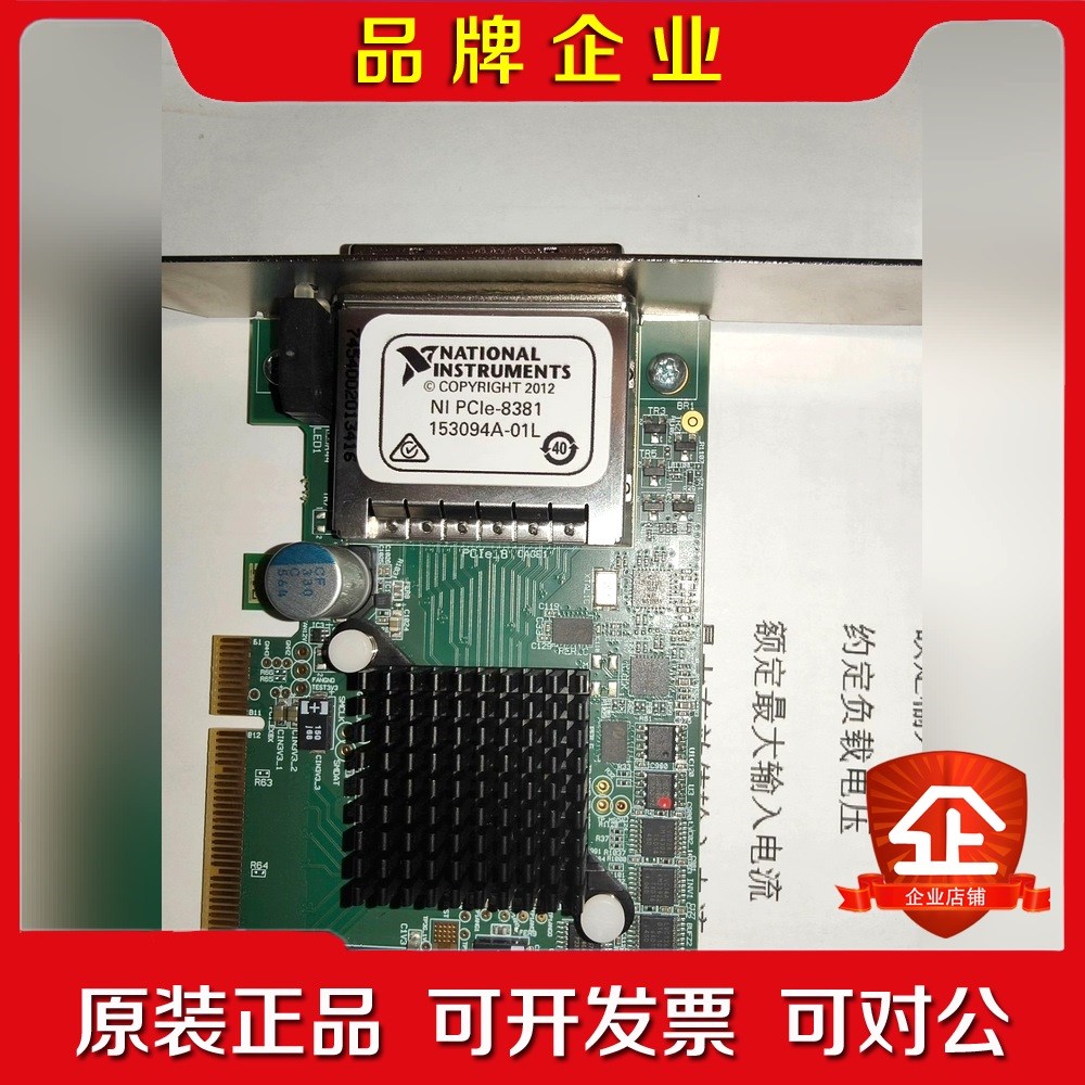 NIPCIE8381 全新的,二手的,议价出! 议价 议价