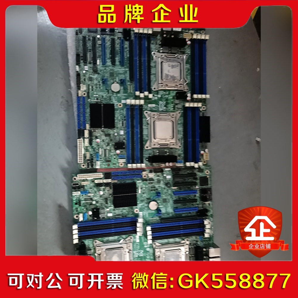 Intel英特尔 S2600CP双路服务器主板DDR32 议价
