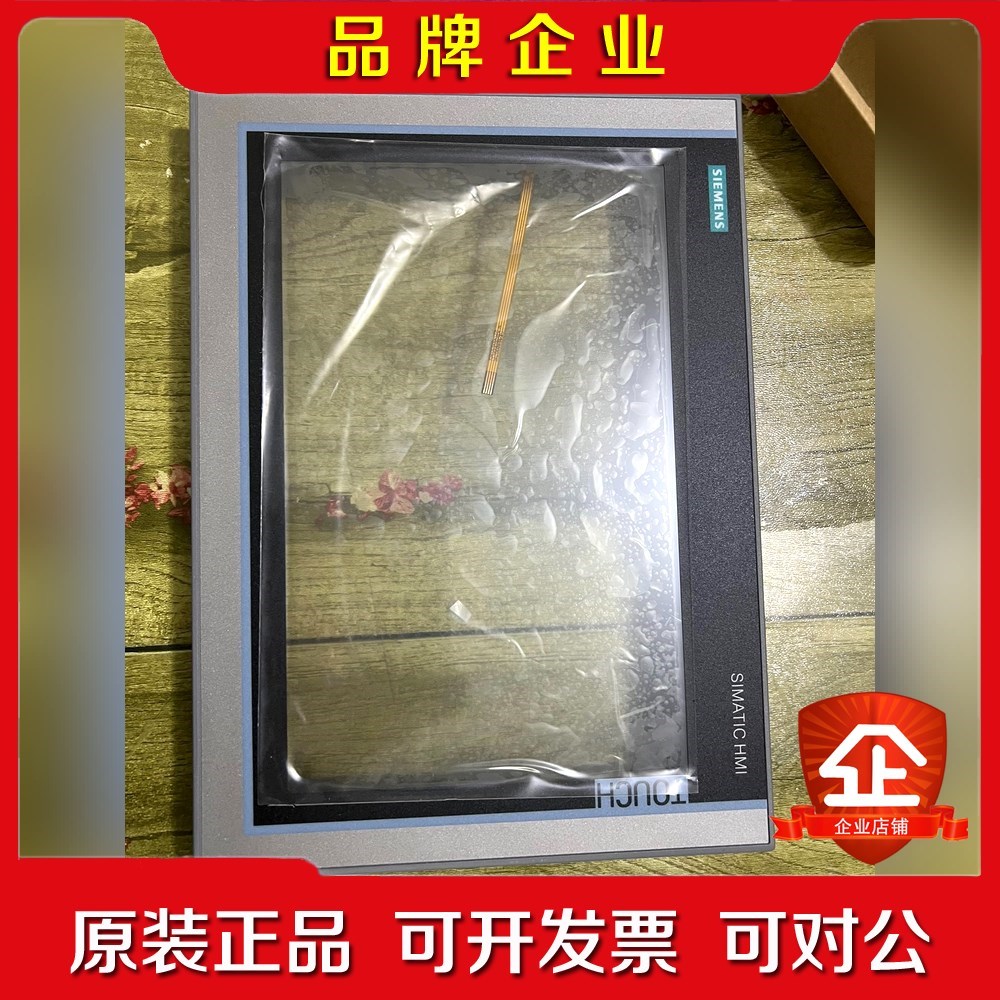 TP1200前面总成触摸完好124-0MC01 议价