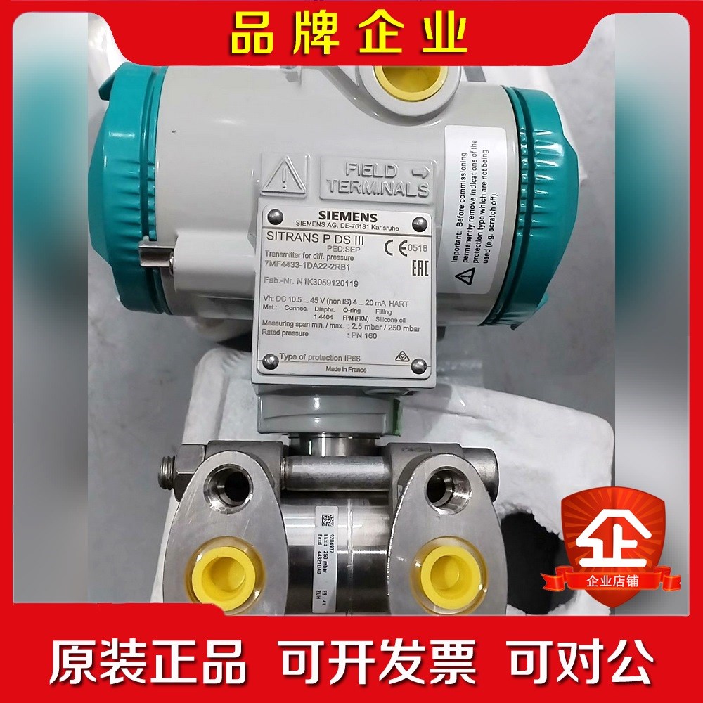 变送器 7MF4433-1DA02-2AB 议价