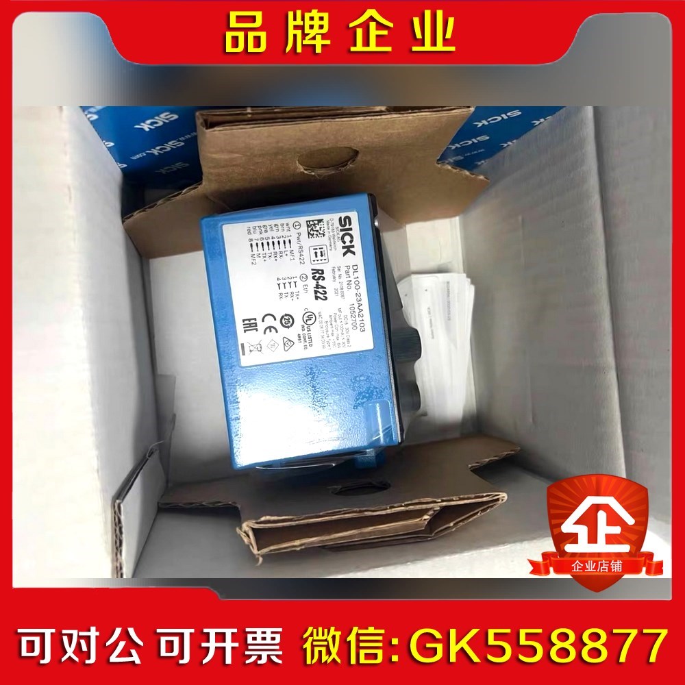 西克 SICK DL100-23AA2103激光测距仪 议价