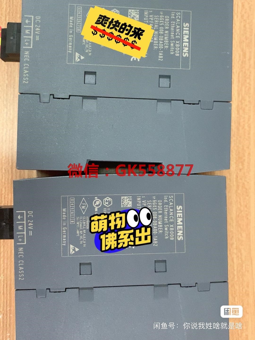 6GK5008-0BA00-1AB2