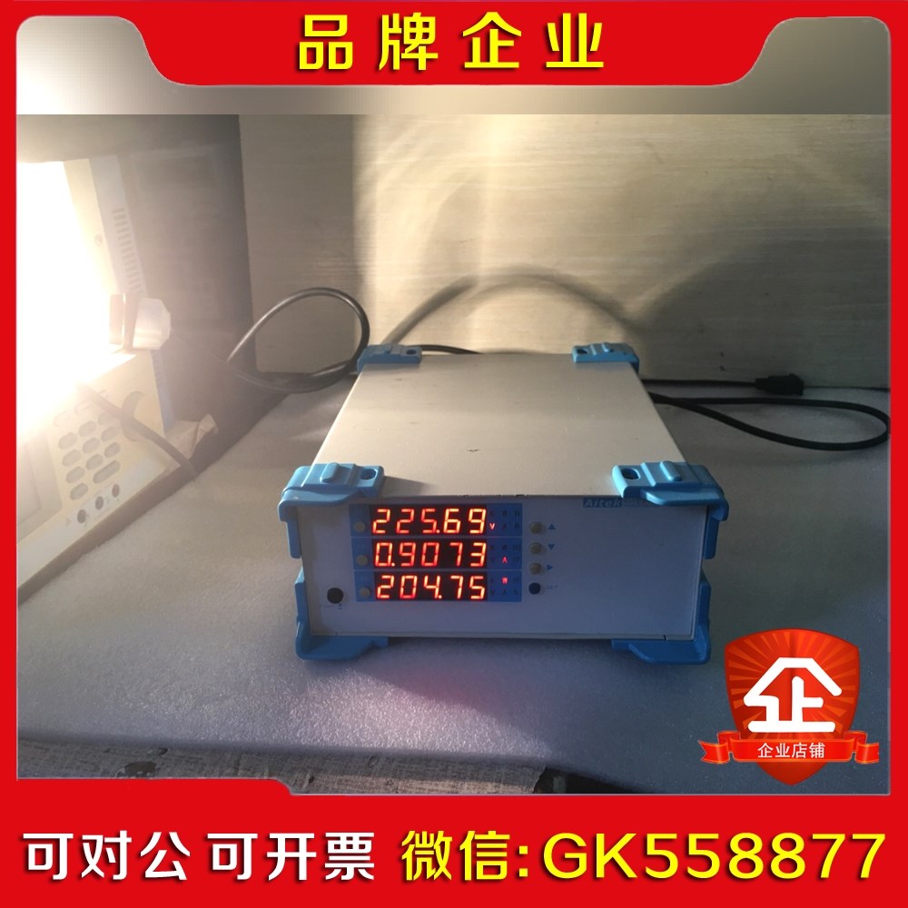 电参数测量仪 AITEK功率计 AWE2101 议价