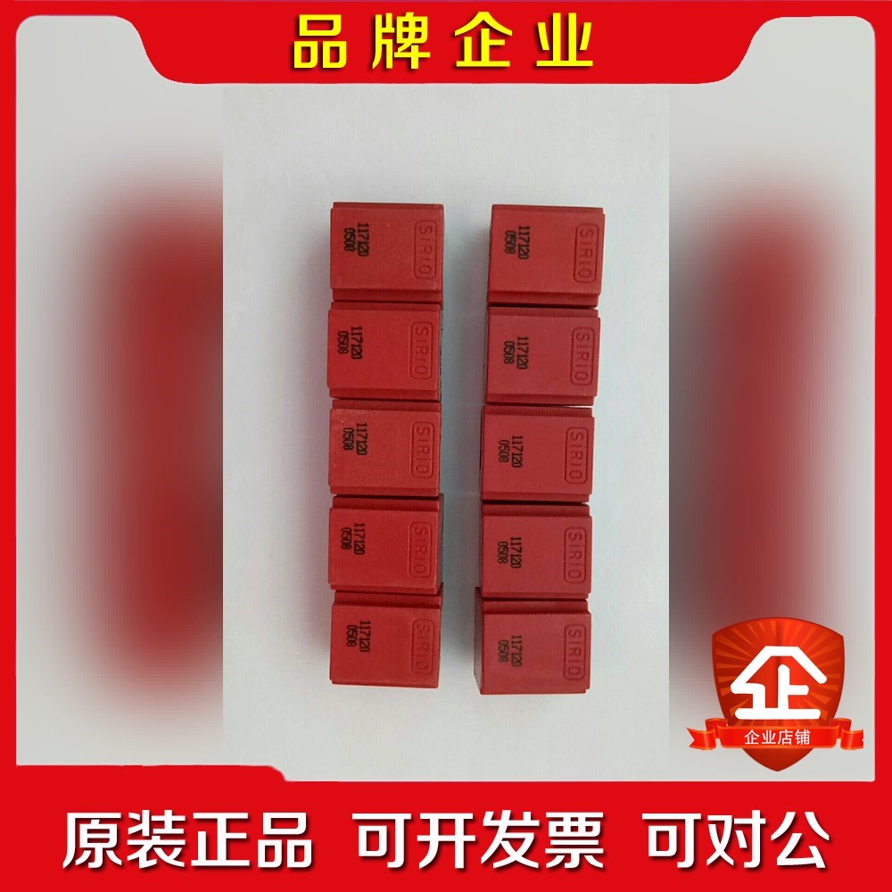 安萨尔多电源板脉冲变压器SIRIO现货 议价 议价