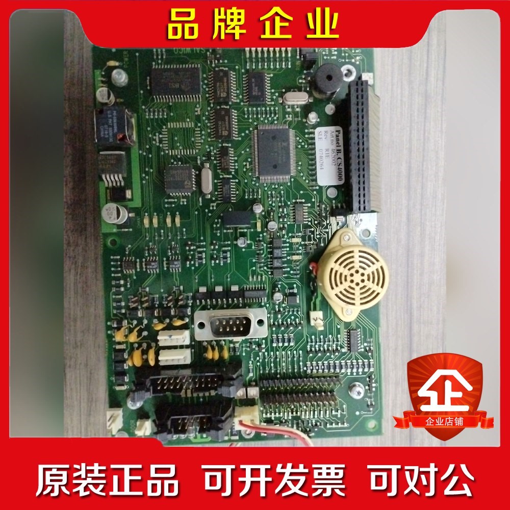 CS4000462002原厂件现货有需要的私信 议价