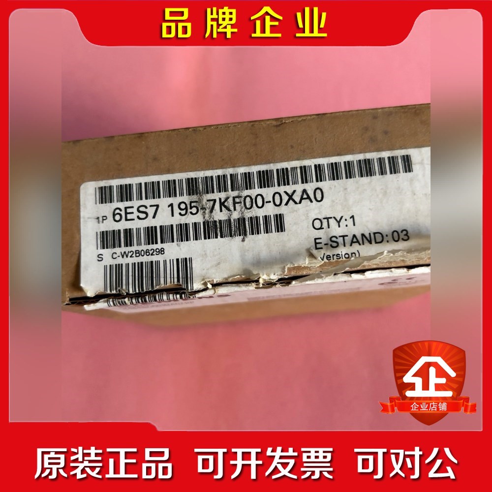 6ES7 195-7KF00-0XA0模块实物 议价