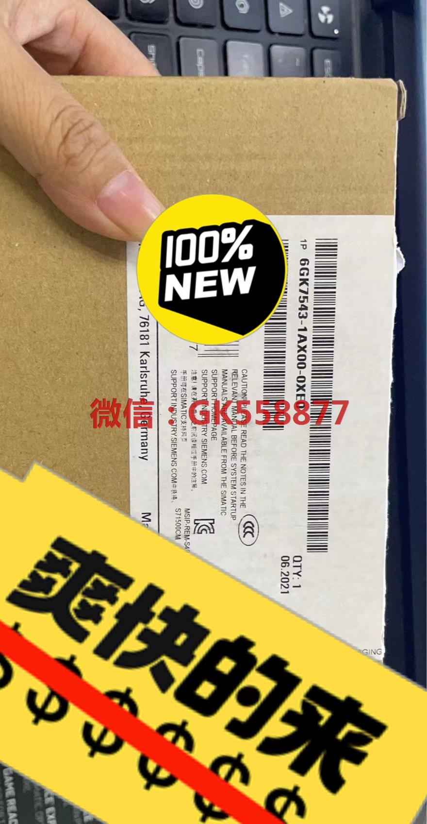 6GK7543-1AX00-0XE021年仅开封