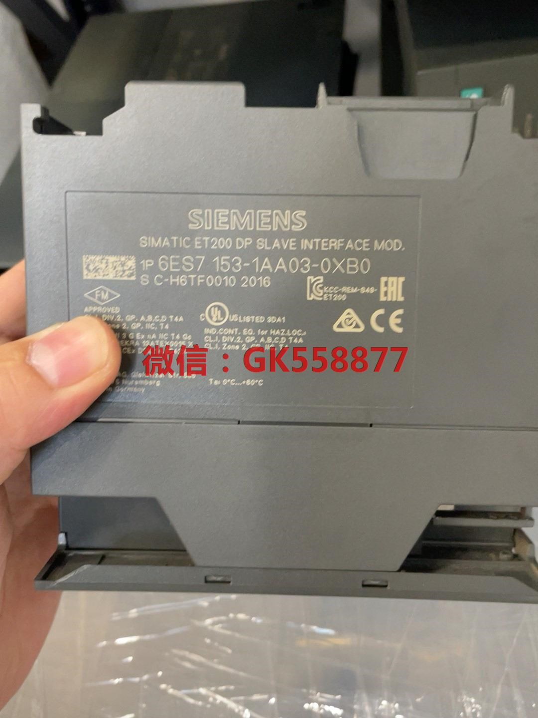 153-1AA03现货5台，16年两台，17年一台15年一台